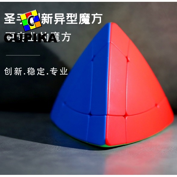 Rubik Shengshou Corner Mastermorphix Stickerless Tile Pyraminx