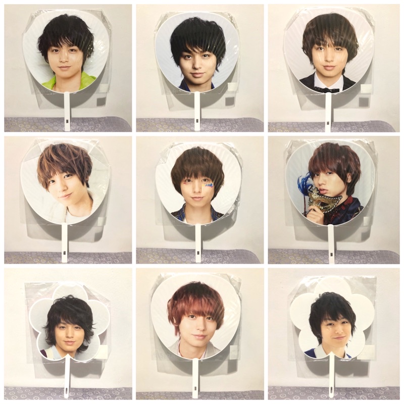 Hey Say JUMP Inoo Kei - Uchiwa (Concert Goods)