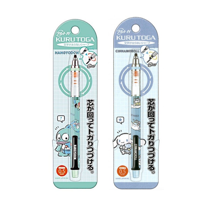 

Nikmati Uni Kuru Toga Sanrio Cinnamoroll Hangyodon 0.5Mm Limited Edition Murah