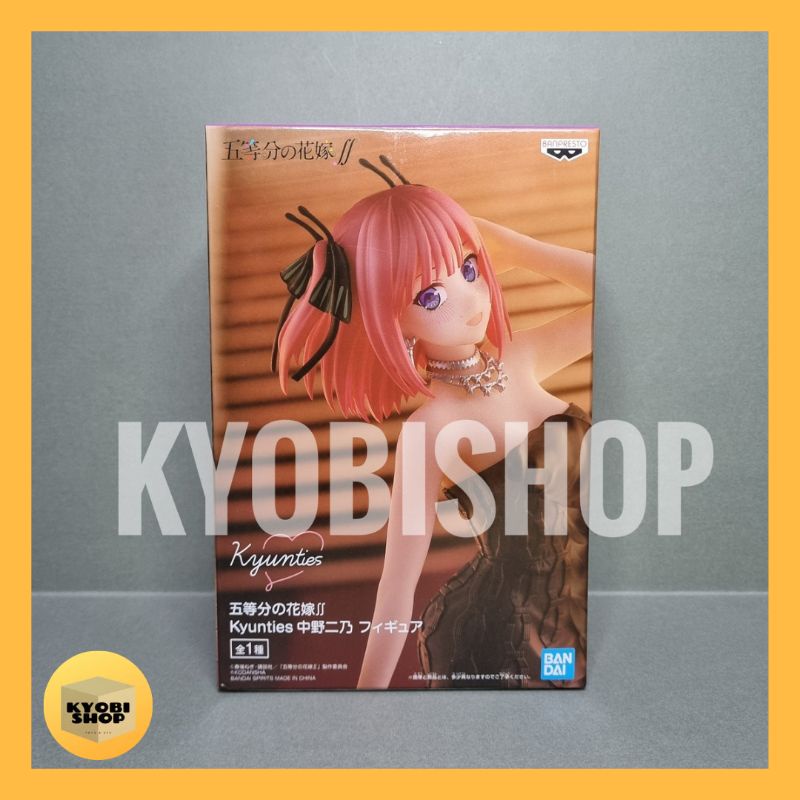 Gotoubun No Hanayome Kyunties - Nino Nakano Figure (Banpresto)