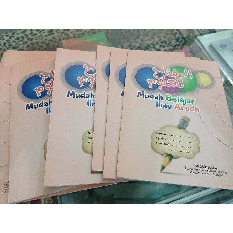 PANDUAN MUDAH BELAJAR ARUDL