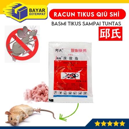 Racun Tikus QIU SHI Obat Anti Tikus Basmi Ampuh Tuntas