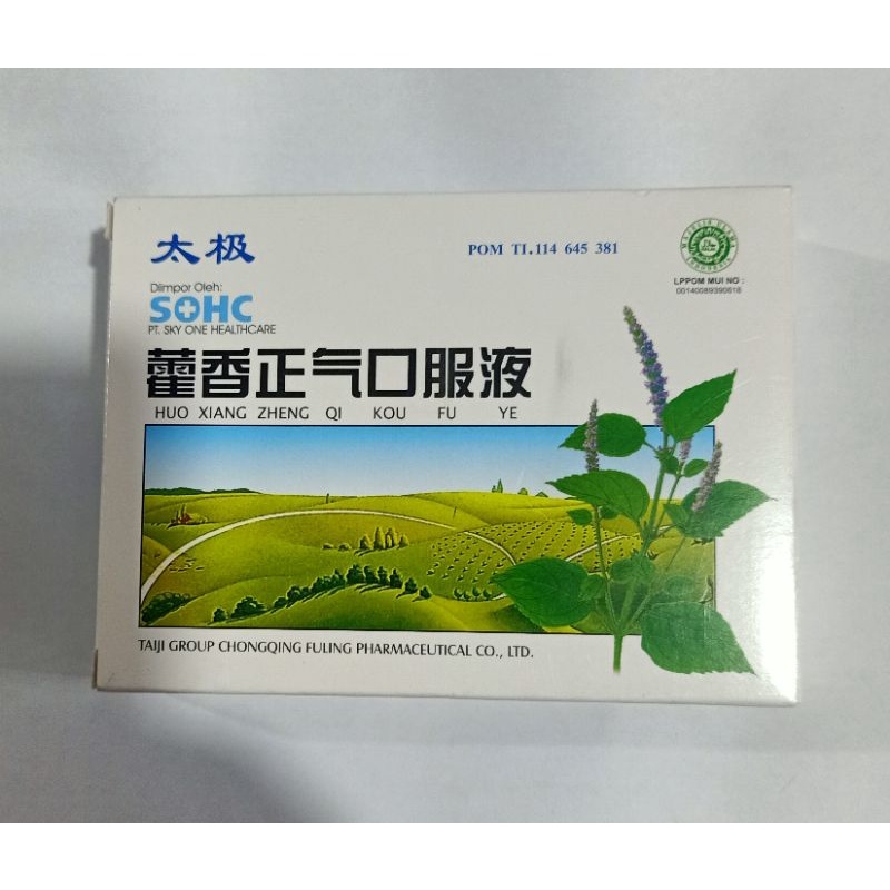 Huo Xiang Zheng qi Kuo Fu ye