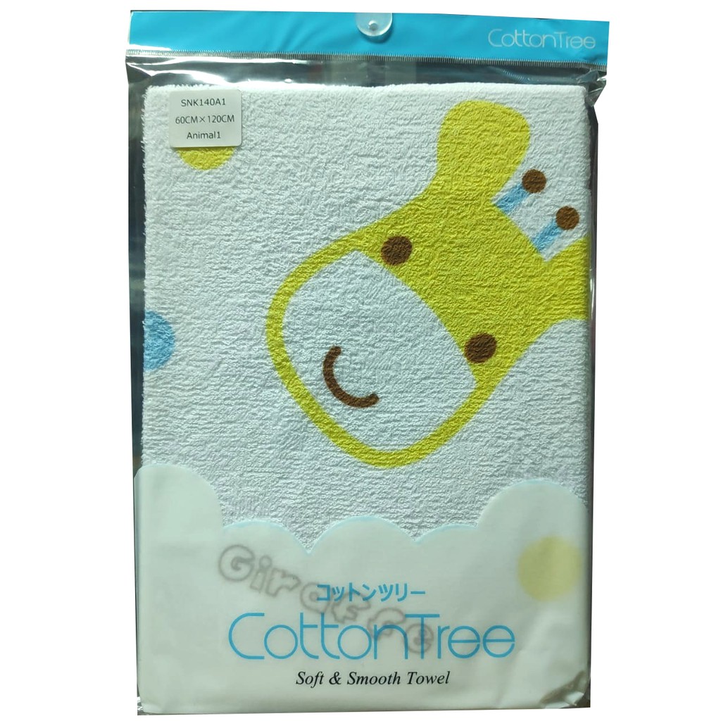 Handuk Bayi Cotton Tree Handuk Jepang 60x120cm Perlengkapan Mandi Bayi