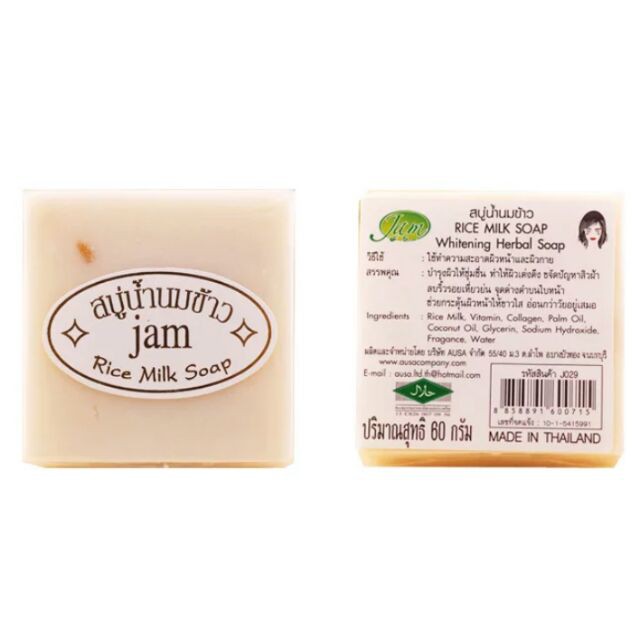 Sabun Beras Jam - Rice Milk Soap Thailand