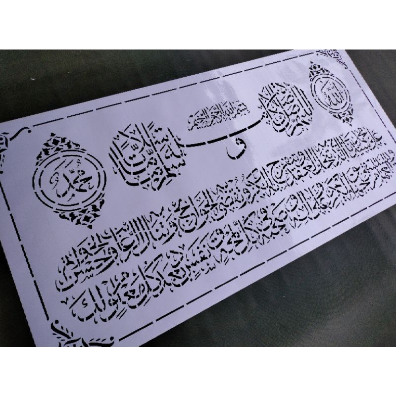 MaL Kaligrafi Sholawat Nariyah