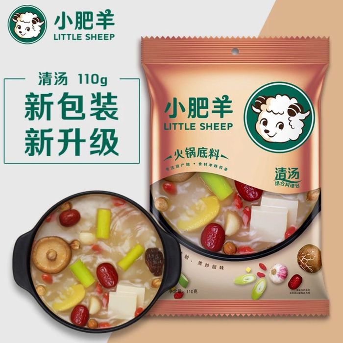 

NEW BUMBU HOTPOT LITTLE SHEEP/ORIGINAL SOUP