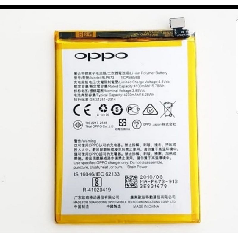 BATERAI ORI HP OPPO A37 BATRE ORI HP OPPO