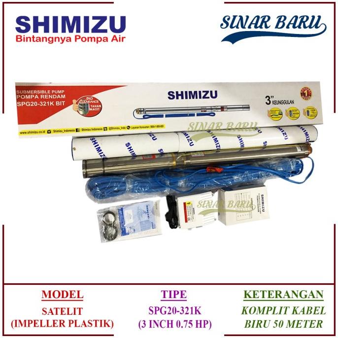Pompa satelit SHIMIZU 0,75 HP / Satelit 3/4 HP komplit kabel