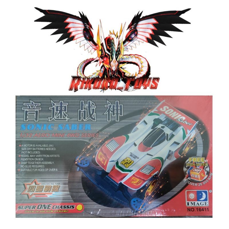 Mini 4WD IMAGE Sonic Saber