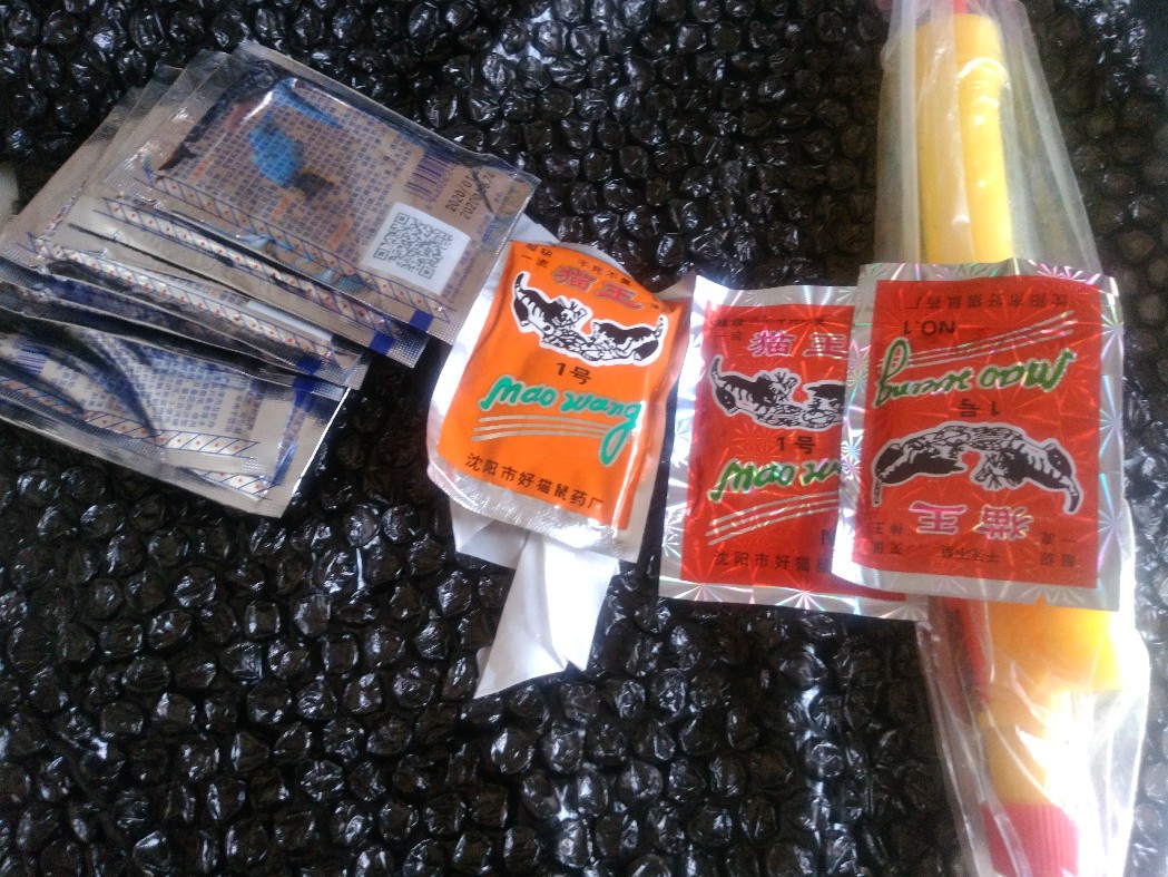 Maowang Orange Hologram Racun Tikus Ampuh