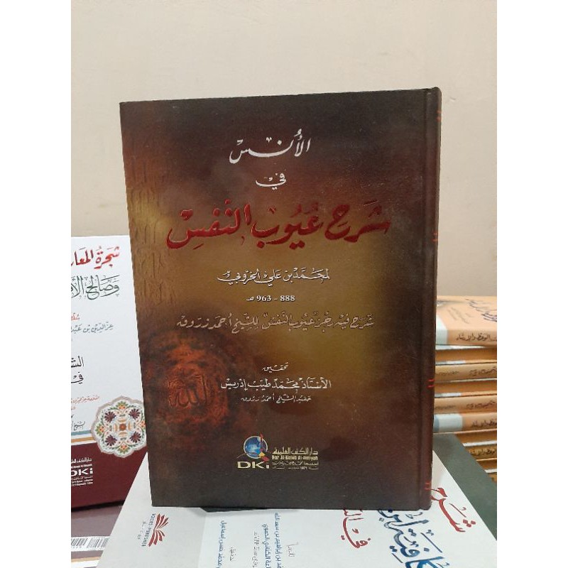 Kitab Al Unsi Syarah Uyubun Uyubin Uyub An Nafsi DKI