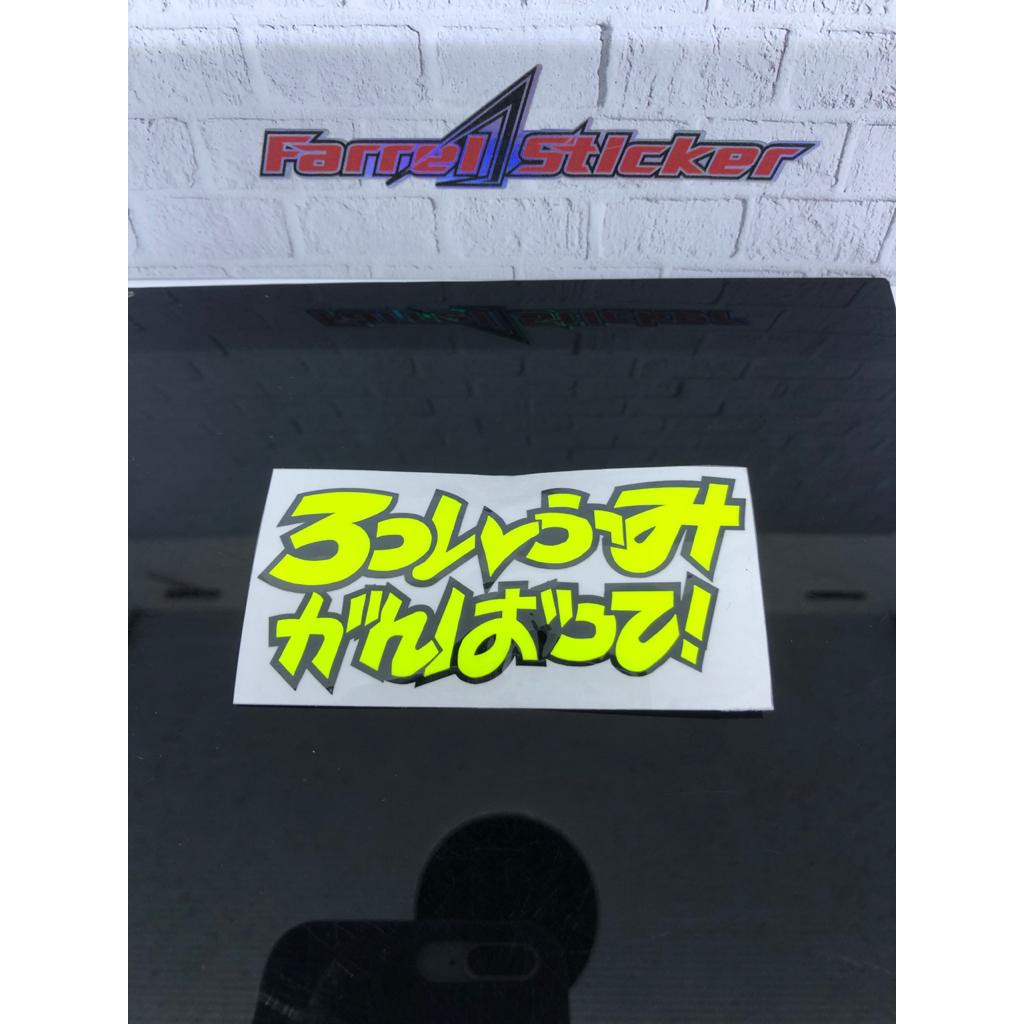 Sticker Stiker Rossifumi Rossi Jepang