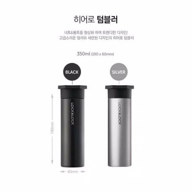 Lock &amp; Lock Hero Tumbler 350ml Lock n Lock tumbler silver black