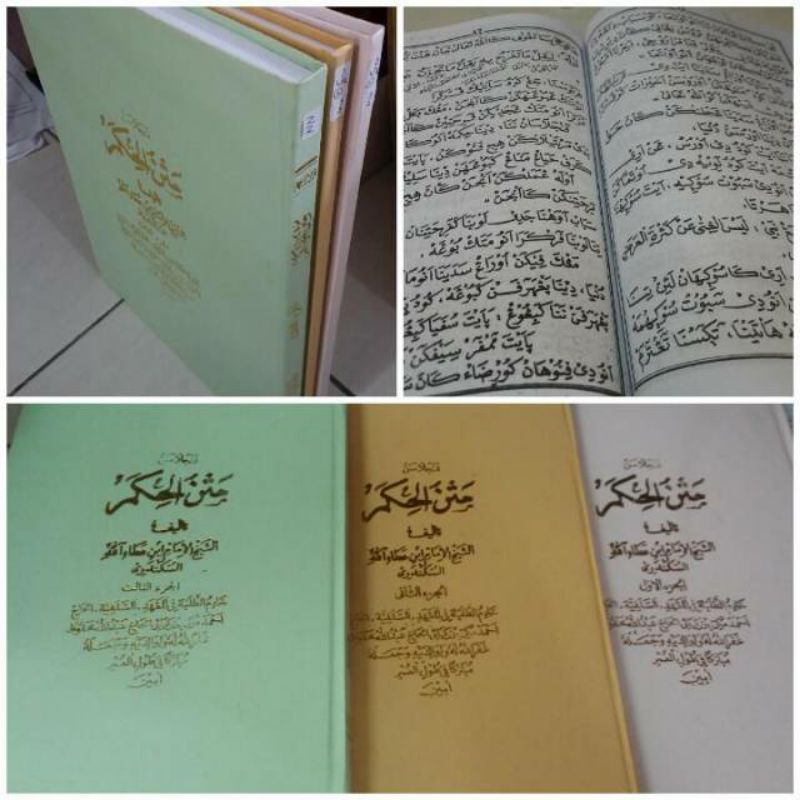 Kitab Hikam 3 Jilid Terjemah Sunda