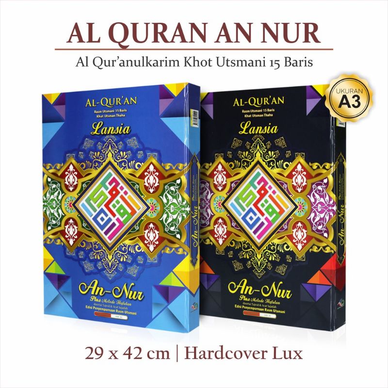 Al Quran Lansia An Nur 15 Baris Rasm Utsmani Non Terjemah A3 Besar