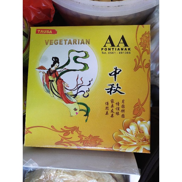 

Kue Bulan Vegetarian-La Pia Vege-Tong Chiu Gwee Pia-Nyiek Piang HALAL isi 2 Pcs