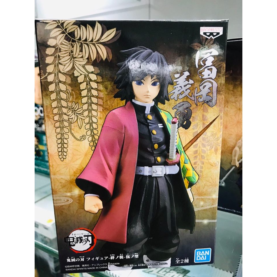 Figure Tomiyoka Giyuu