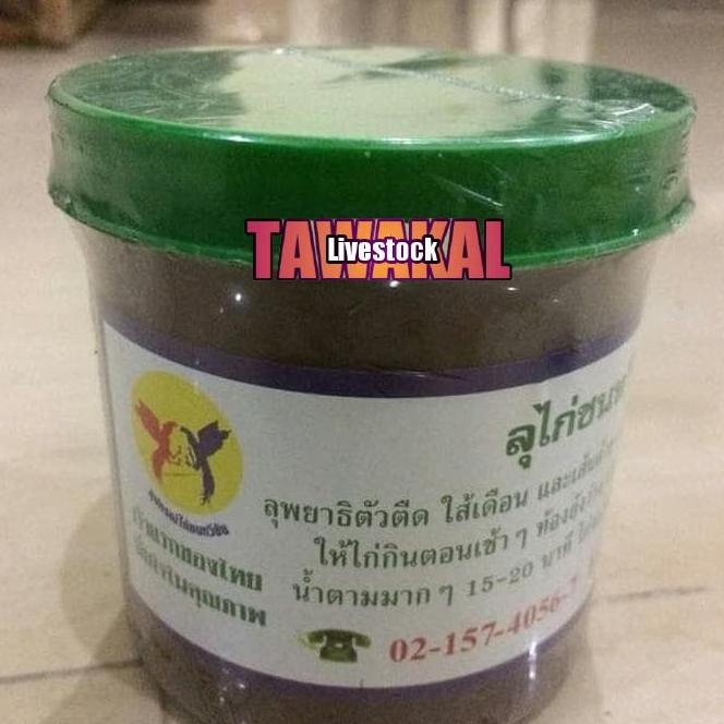 READY STOCK Obat Cacing Ayam Import / obat ayam cacingan/obat ayam bangkok cacing Murah