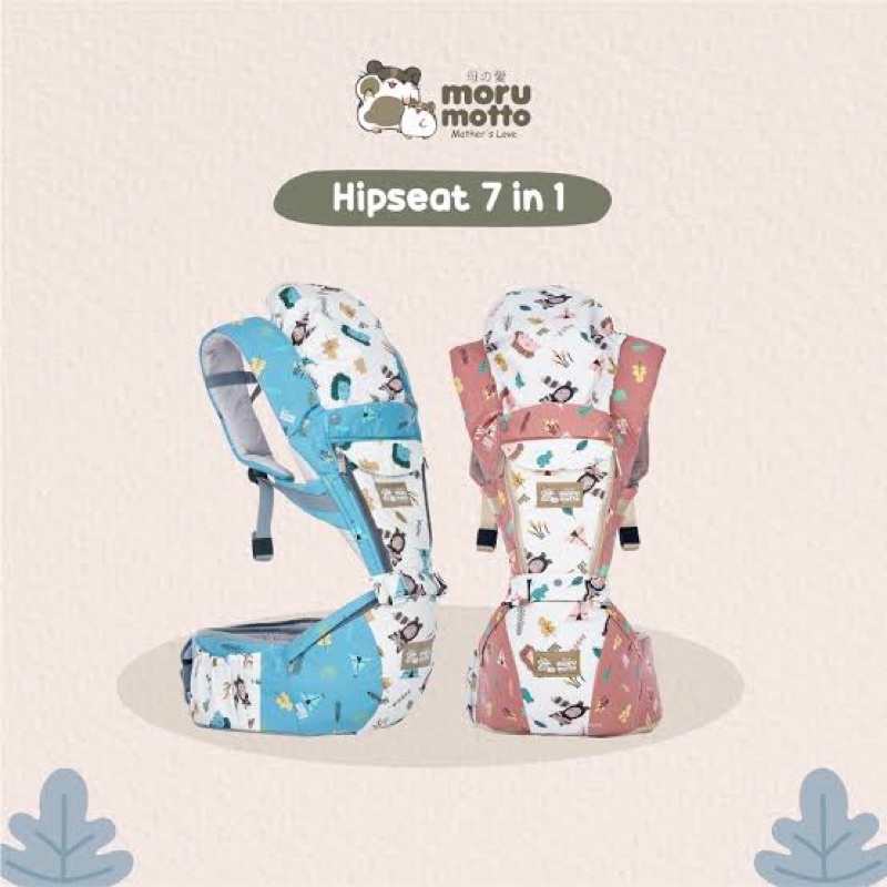 Morumotto hipseat little racoon series