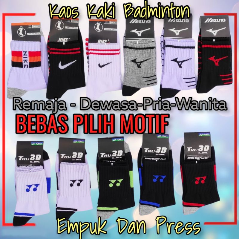 KAOS KAKI BADMINTON PILIH MOTIF KOAS KAKI BULU TANGKIS KOAS KAKI SPORT KAOS KAKI OLAHRAGA