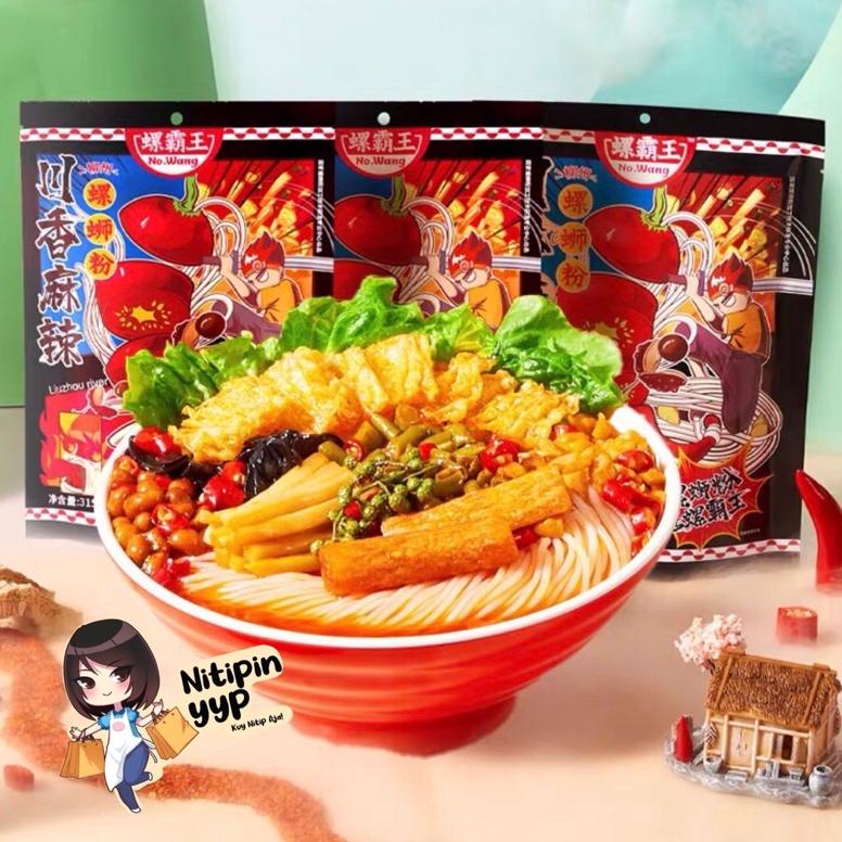 

[KODE PRODUK RHKKU5569] [3 VARIAN] LuoBaWang LuoSiFen - LUO SI FEN Snail Rice Noodles - Mie Bekicot Siput