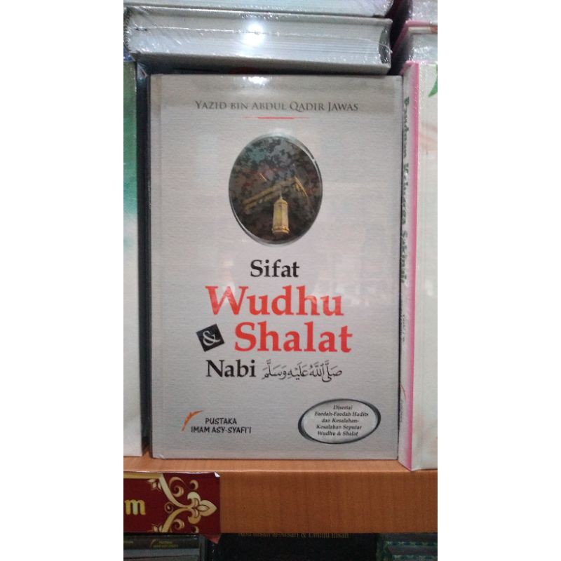 sifat wudhu dan shalat nabi