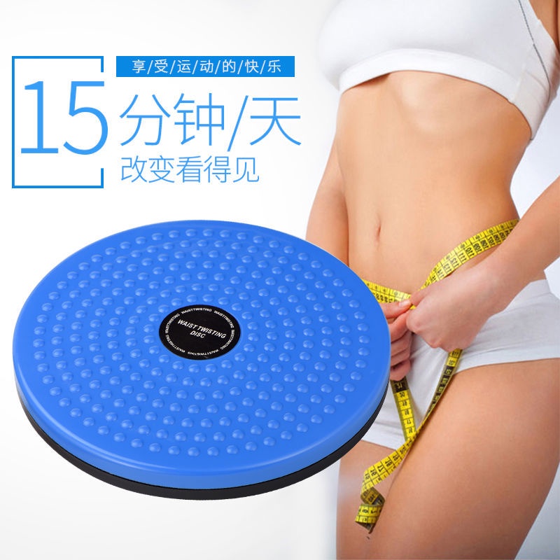 (BOW) Alat Olahraga Pelangsing Tubuh Pengecil Perut Pinggang Waist Twisting Disc Magnetic