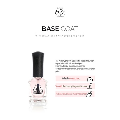 ~AB~ Original WithShyan (위드샨 ) Korean Nail Polish Base Coat &amp; Top Coat 15 ml/ Kutek Korea / Kutek Premium/ Cat Kuku/Kutek Bening