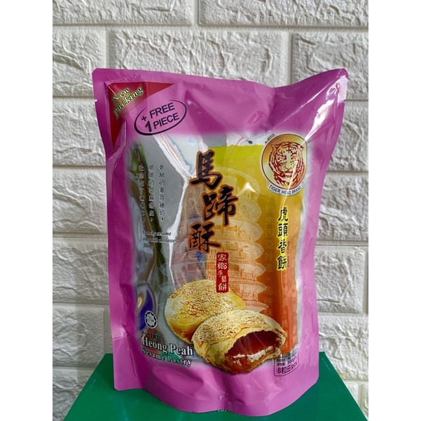 

Hong Peah Pia Malaysia Hong Peah Best Seller Gurih