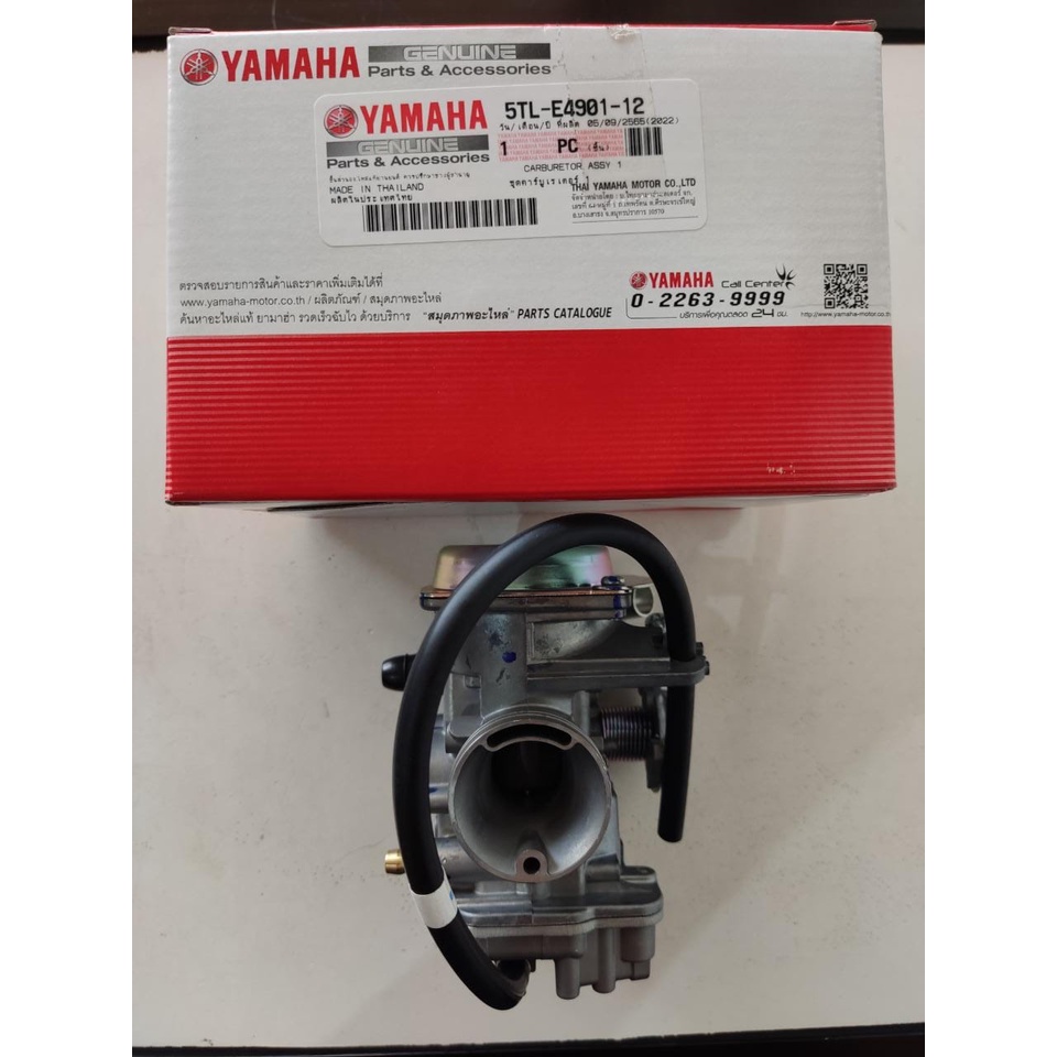 Karburator Carburator Komplit Yamaha Mio Carbu 5TL E4901 12