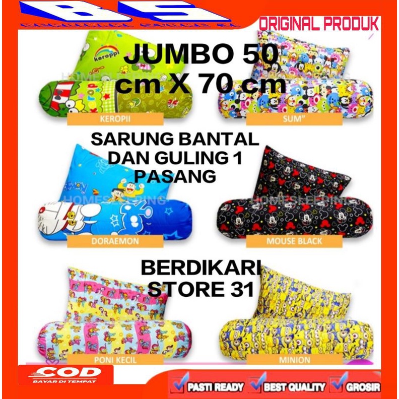 SARUNG BANTAL DAN SARUNG GULING JUMBO 51X71