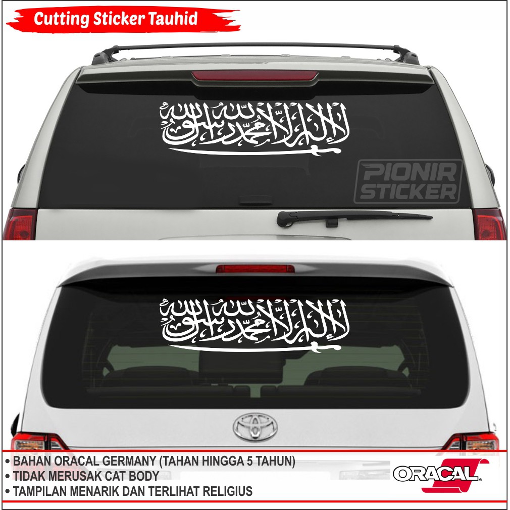 STIKER MOBIL TAUHID CUTTING STICKER TAUHID KALIGRAFI TAUHID LAILAHAILALLAH