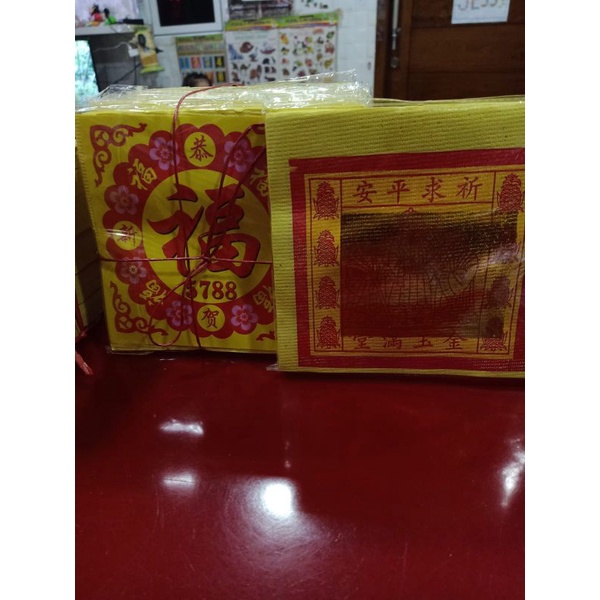 

Kertas sembayang bungkus pelastik cap hok 5788 mok besar (Eceran)