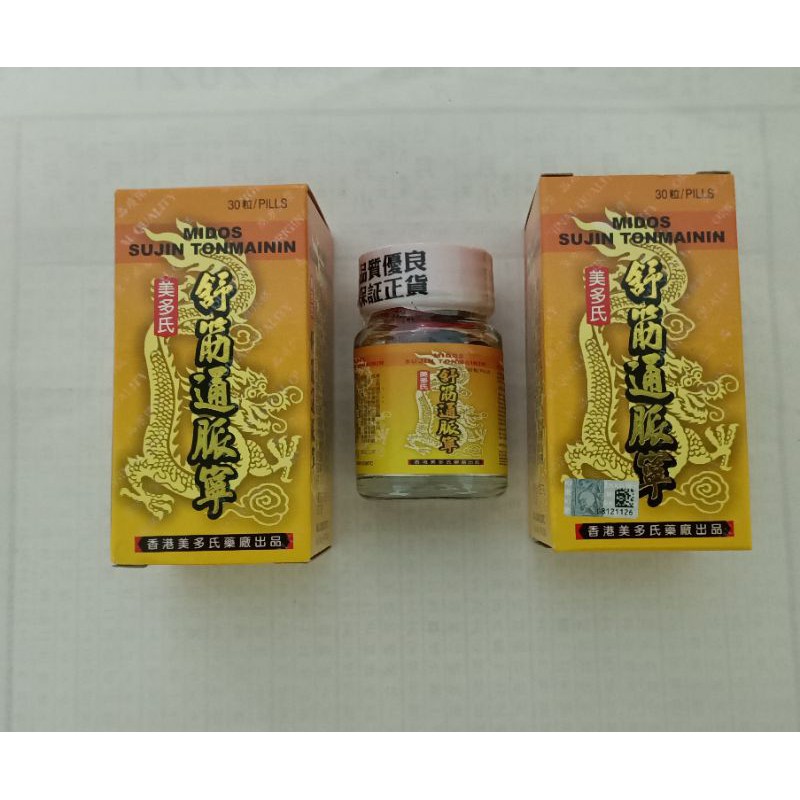 MIDOS SUJIN TONMAININ - Obat Rematik