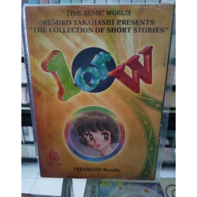 Komik 1 or W "Rumiko Takahashi Collection short stories"