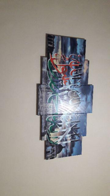 Wall Art Kaligrafi / Hiasan Dinding Minimalis Islamic Masjidil Aqsha I-16