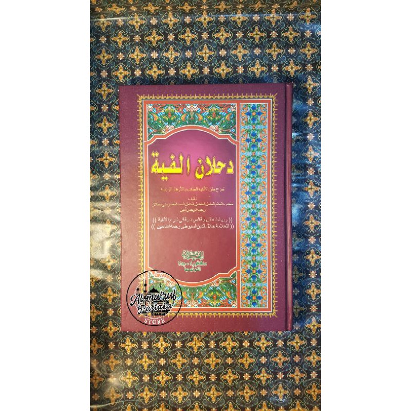 Dahlan Alfiyah Syarah Hc KITAB KUNING