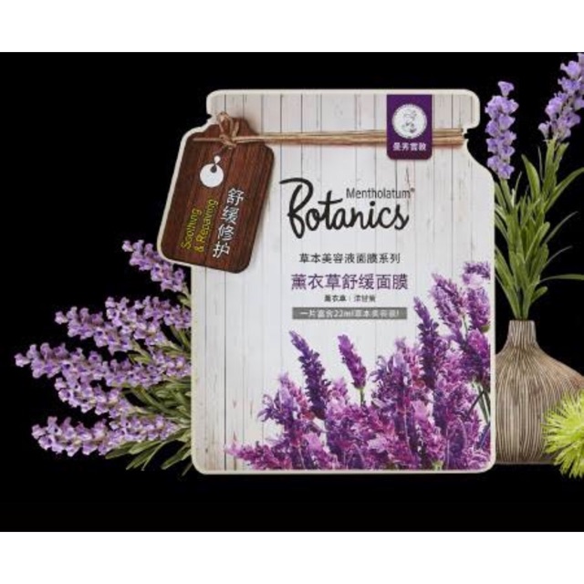 Botanics soothing and repairing mask