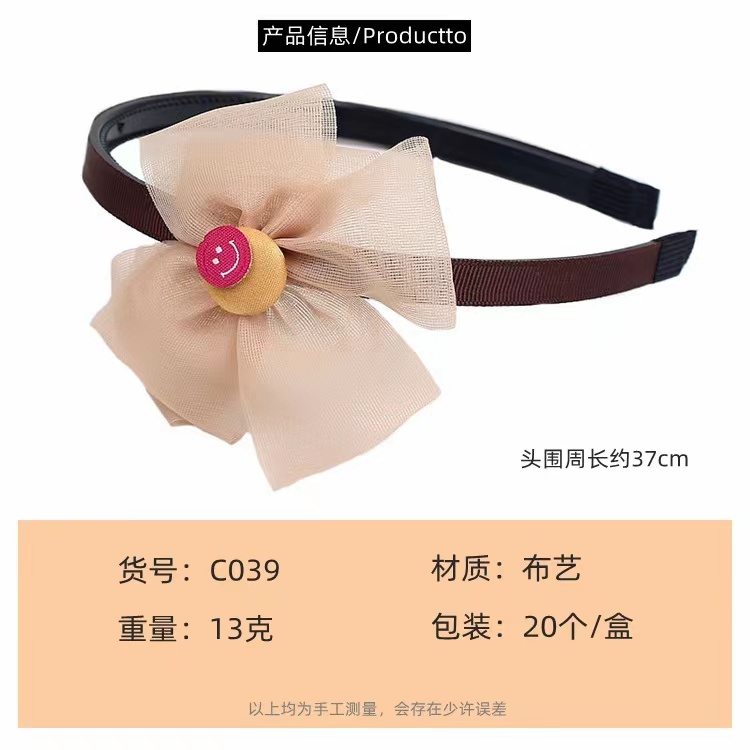 (Hello Girl)B27 Bandana Anak Bando Pita Jaring Import