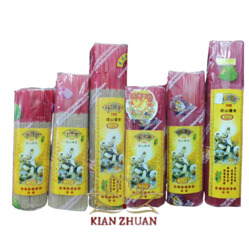 Hio Dupa ±1kg Kuning / Merah / Panjang / Pendek