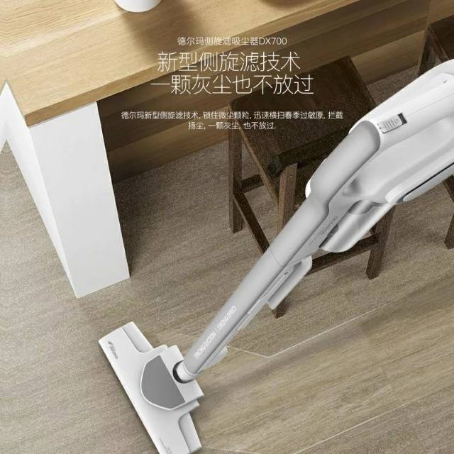 Xiaomi Deerma 2 in 1 Handheld Vacuum Cleaner Penyedot Debu Rumah Tangga Hisap Debu Aspirator DX700