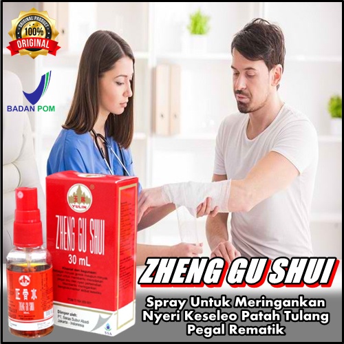TERBARU obat cina zheng gu shui obat spray patah tulang keseleo memar dan bengkak ampuh terbaik orig