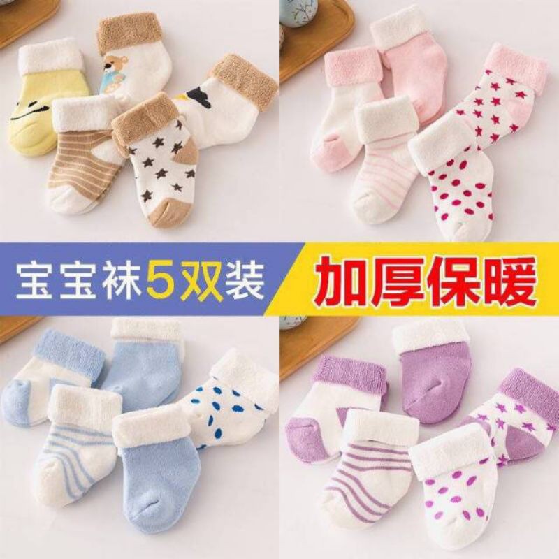 (1pasang) KK  bahan handuk Super Lembut dan Tebal Kaos kaki bayi (0-12 Bulan)import