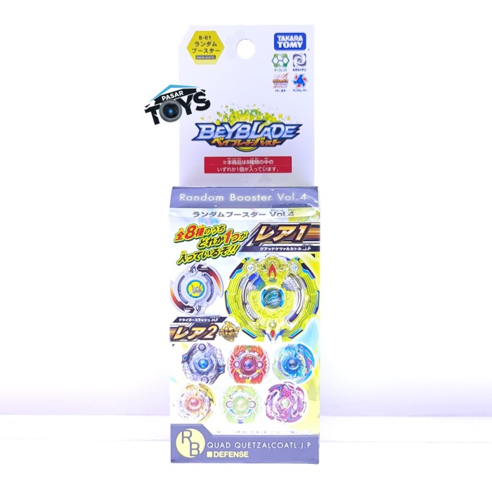 Beyblade Burst B-61 Random Booster Vol 