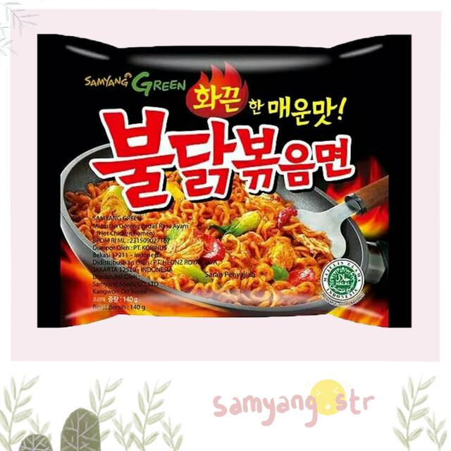

Samyang original