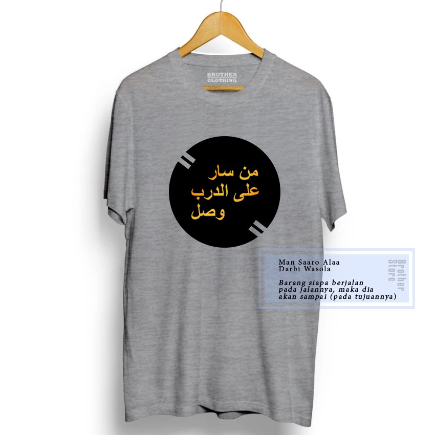 Kaos Distro Arabic Man Saaro F6 Black  - White Premium