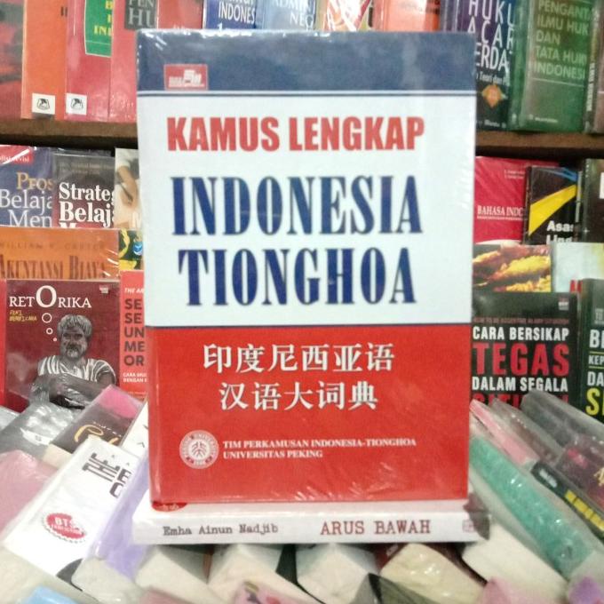 KAMUS LENGKAP INDONESIA - TIONGHOA
