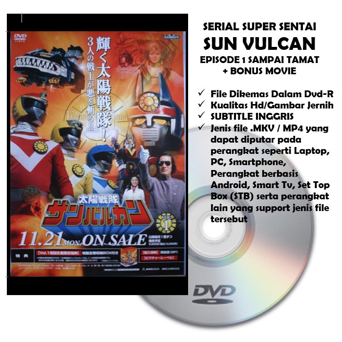 DVD SUPER SENTAI SUN VULCAN KUALITAS HD