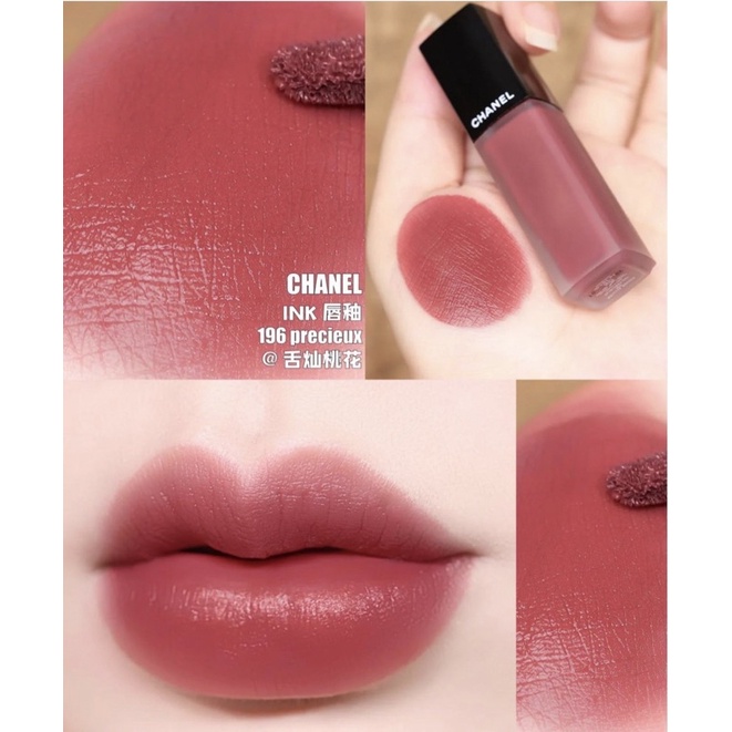 CHANEL Rouge Allure Ink